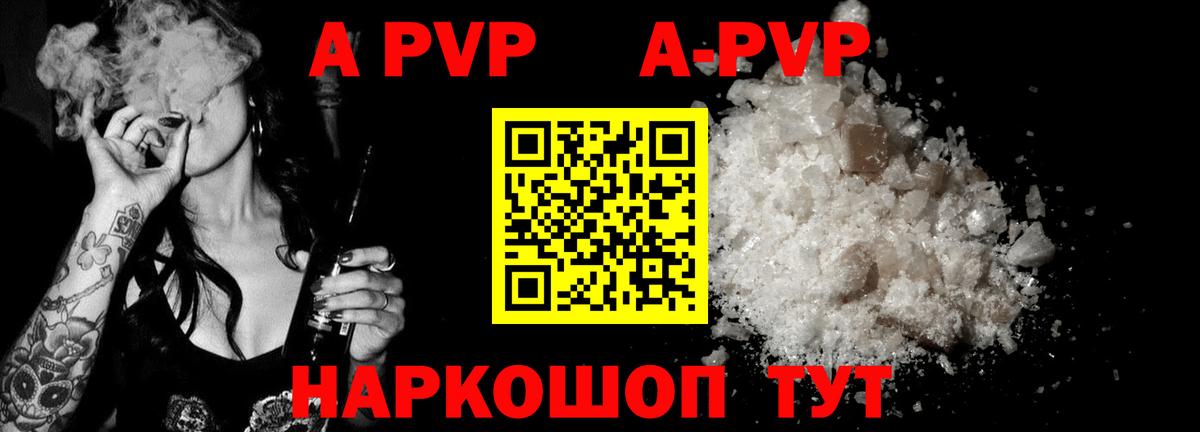 Галлюциногенные грибы Егорьевск