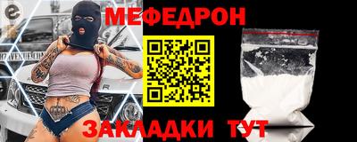 бутират Краснокаменск