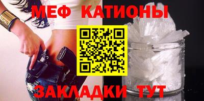 бутират Краснокаменск