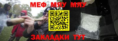 бутират Краснокаменск