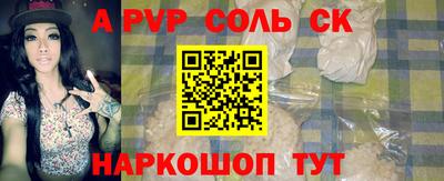 бутират Краснокаменск