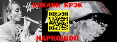 2c-b Краснознаменск