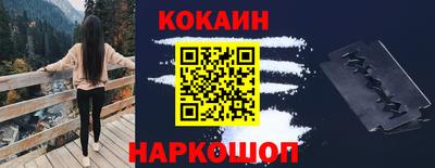 бутират Краснокаменск