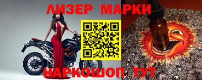 бутират Краснокаменск