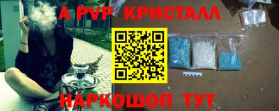 бутират Краснокаменск