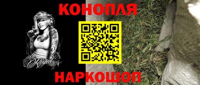 бутират Краснокаменск