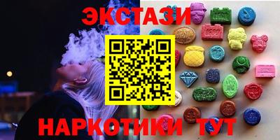 бутират Краснокаменск