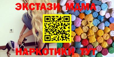 ECSTASY Краснодар