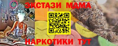 2c-b Краснознаменск