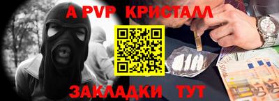 бутират Краснокаменск