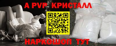 бутират Краснокаменск