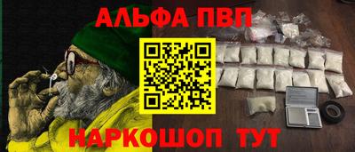 бутират Краснокаменск