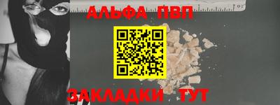бутират Краснокаменск