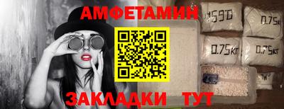 бутират Краснокаменск