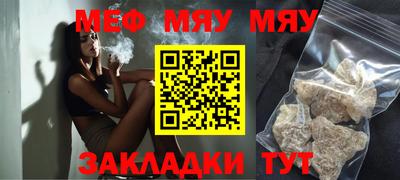 бутират Краснокаменск