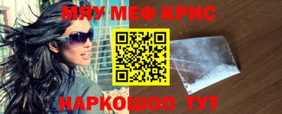 бутират Краснокаменск