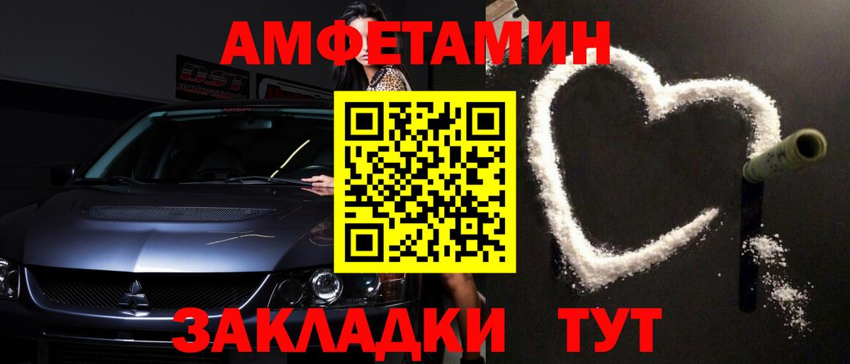 Егорьевск  Мефедрон   ГАШ  Где купить  Cocaine  Марихуана  Экстази  МЕФ  Вход с VPN  ГАШ 