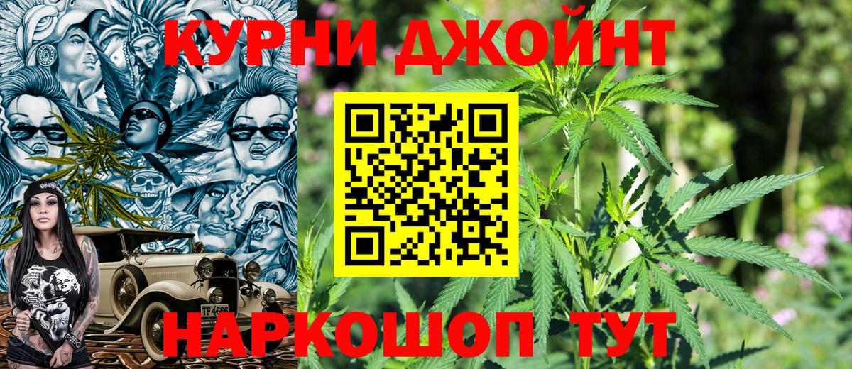 Бошки марихуана семена  Каннабис марихуана  Егорьевск  Канабис тримм  Вход с VPN  Шишки марихуана MAZAR 